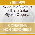 Ryugu No Otohime - [Hana Saku Miyako Ougon Bunmei]Ga Nihon Kara Hanahiraku cd