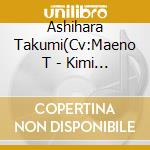Ashihara Takumi(Cv:Maeno T - Kimi Iro Smile cd