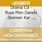 Drama Cd - Busa Men Danshi -Ikemen Kar         Eshi No Tsukurikata- Sorezore No Omo cd