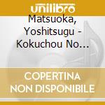 Matsuoka, Yoshitsugu - Kokuchou No Psychedelica Chara-55 cd