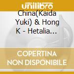 China(Kaida Yuki) & Hong K - Hetalia The World Twinkle Character Cd Vol.8 cd