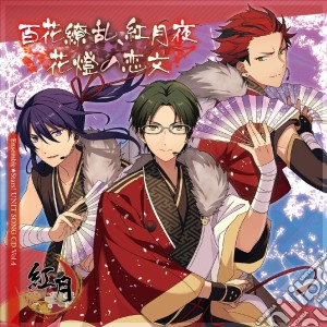 Akatsuki - [Ensemble Stars!]Unit Song Cd cd musicale di Akatsuki