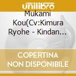 Mukami Kou(Cv:Kimura Ryohe - Kindan No 666 cd