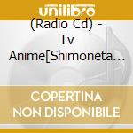 (Radio Cd) - Tv Anime[Shimoneta To Iu Gainen Ga Sonzai Shinai Taikutsu Na Sekai]Radio cd