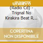 (Radio Cd) - Trignal No Kirakira Beat R Radio Vol.4 Otona No Shakai Ka Kengaku-Souda. cd