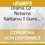 Drama Cd - Nintama Rantarou I Gumi No Dan Vol.2Dan-Gekan- cd