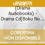 (Drama Audiobooks) - Drama Cd[Boku No Tonari Ni Ankoku Hakaishin Ga Imasu.] cd