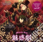 Valkyrie - Ensemble Stars! Unit Song Cd Dai 2 Dan Valkyrie cd