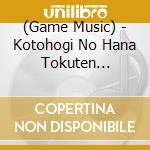 (Game Music) - Kotohogi No Hana Tokuten Ver.Taishi&Tsunayoshi cd