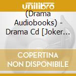 (Drama Audiobooks) - Drama Cd [Joker Game] 'Moshimo'Darake No Parody Box cd