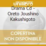 Drama Cd - Oreto Joushino Kakushigoto cd