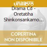 Drama Cd - Oretatiha Shinkonsankamo Shirenai cd