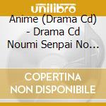 Anime (Drama Cd) - Drama Cd Noumi Senpai No Benmei'' cd