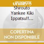 Shirouto Yankee Kiki Ippatsu!! Replay / Various cd