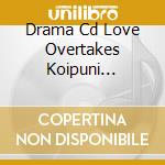 Drama Cd Love Overtakes Koipuni Edition / Various cd