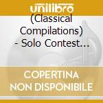 (Classical Compilations) - Solo Contest Repertory Selection[Mokkan] cd