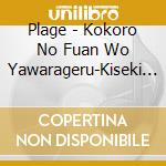 Plage - Kokoro No Fuan Wo Yawarageru-Kiseki No Shuuhasuu 396 Hz- cd