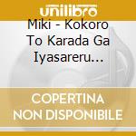 Miki - Kokoro To Karada Ga Iyasareru Crystal Bowl Healing cd