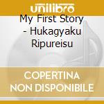 My First Story - Hukagyaku Ripureisu cd