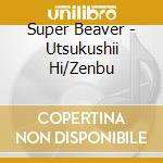 Super Beaver - Utsukushii Hi/Zenbu cd