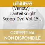 (Variety) - Tantei!Knight Scoop Dvd Vol.15 [Hyakuta Naoki Selection1]Hen cd