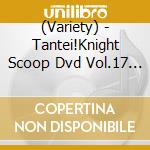 (Variety) - Tantei!Knight Scoop Dvd Vol.17 [Kida Taro Selection1]Hen cd