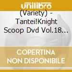 (Variety) - Tantei!Knight Scoop Dvd Vol.18 [Kida Taro Selection2]Hen cd