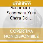 Sanomaru - Sanomaru Yuru Chara Dai Undoukai cd