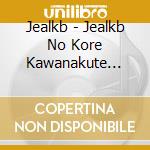 Jealkb - Jealkb No Kore Kawanakute Iinde Live Ni Kite Kudasai cd
