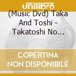(Music Dvd) Taka And Toshi - Takatoshi No Namida Ga Tomara Night cd