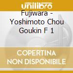 Fujiwara - Yoshimoto Chou Goukin F 1 cd