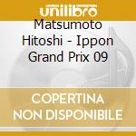 Matsumoto Hitoshi - Ippon Grand Prix 09 cd