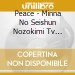 Peace - Minna No Seishun Nozokimi Tv Teen!Teen! cd