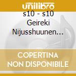 s10 - s10 Geireki Nijusshuunen Kinen Dvd cd