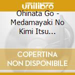 Ohinata Go - Medamayaki No Kimi Itsu Tsubusu ? cd