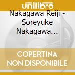 Nakagawa Reiji - Soreyuke Nakagawa Dentetsu 6 cd
