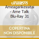 Ameagarikessitai - Ame Talk Blu-Ray 31 cd