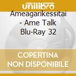 Ameagarikessitai - Ame Talk Blu-Ray 32 cd