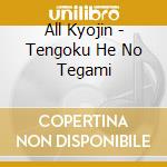 All Kyojin - Tengoku He No Tegami cd