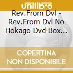 Rev.From Dvl - Rev.From Dvl No Hokago Dvd-Box (4 Cd) cd