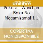 Pokota - Wanchan Boku No Megamisama!!! (2 Cd) cd