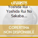 Yoshida Rui - Yoshida Rui No Sakaba Hourouki Sono 10 cd musicale di Yoshida Rui