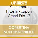 Matsumoto Hitoshi - Ippon Grand Prix 12 cd