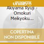Akiyama Ryuji - Omokuri Meikyoku Zenshuu Dai 2 Shuu Akiyama Ryuji(Robert)Hen cd