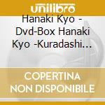 Hanaki Kyo - Dvd-Box Hanaki Kyo -Kuradashi Meisaku Yoshimoto Shin Kigeki- cd musicale di Hanaki Kyo