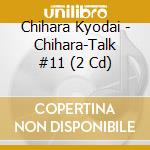 Chihara Kyodai - Chihara-Talk #11 (2 Cd) cd