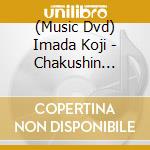 (Music Dvd) Imada Koji - Chakushin Onrei!Ketai Oogiri 2005-2009 Nen Selection cd