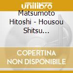 Matsumoto Hitoshi - Housou Shitsu Vol.376-391 (2 Cd) cd