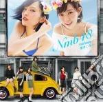 Nmb48 - Boku Ha Inai (Cd+Dvd) cd