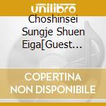 Choshinsei Sungje Shuen Eiga[Guest House] / Various cd